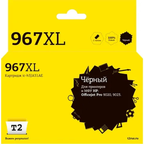 картинка                 ic-h3ja31ae картридж t2 №967xl для hp officejet pro 9020/9023 (3000стр.), черный, с чипом от магазина Tovar-RF.ru