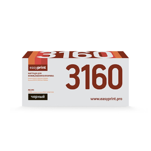 картинка easyprint tk-3160 тонер-картридж (lk-3160) для kyocera p3045dn/p3050dn/p3055dn/p3060dn (12500 стр.) с чипом магазин Tovar-RF.ru являющийся официальным дистрибьютором в России картинка easyprint tk-3160 тонер-картридж (lk-3160) для kyocera p3045dn/p3050dn/p3055dn/p3060dn (12500 стр.) с чипом от магазина Tovar-RF.ru