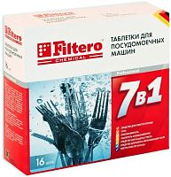 картинка filtero таблетки для пмм "7 в 1" 16 шт. в упак, арт. 701 от магазина Tovar-RF.ru