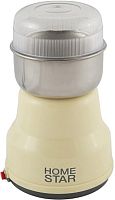 картинка кофемолка homestar hs-2001 beige от магазина Tovar-RF.ru