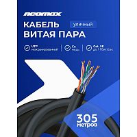 картинка кабель neomax [nm11031] u/utp cat.5e 4 пары (305 м) 0.48 мм (24 awg) медь, внешний, pe, черный;  fluke tested от магазина Tovar-RF.ru