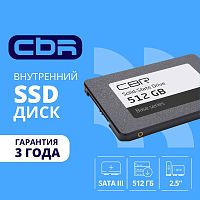 картинка cbr ssd-512gb-2.5-bs24b, внутренний ssd-накопитель, серия "base", 512 gb, 2.5", sata iii 6 gbit/s, 3d tlc nand, r/w speed up to 550/500 mb/s, tbw (tb) 256, oem от магазина Tovar-RF.ru