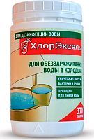 картинка бассейн bestway таблетки хлорэксель 2,7г. для колодцев, 1 кгот магазина Tovar-RF.ru