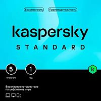 картинка kl1041roefs kaspersky standard. 5-device 1 year base card (1917558/917968) от магазина Tovar-RF.ru