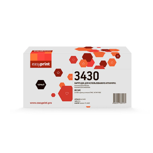 картинка тонер-картридж easyprint lk-3430 для kyocera ecosys pa5500x/ma5500ifx (25000 стр.) с чипом от магазина Tovar-RF.ru
