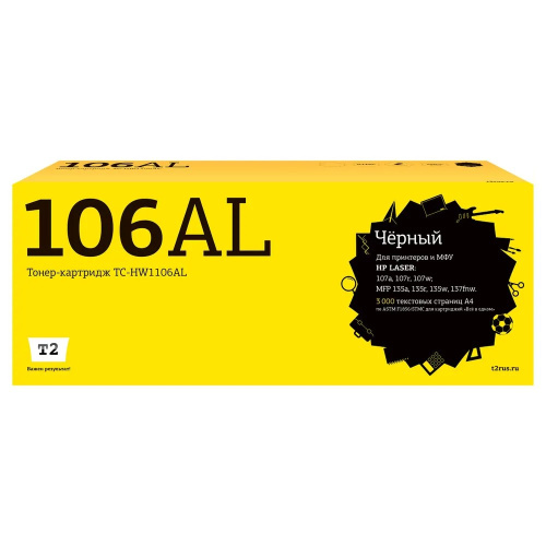 картинка t2 w1106al картридж для hp laser 107a/107r/107w/mfp 135a/135r/135w/137fnw (2500 стр.) черный, с чипом магазин Tovar-RF.ru являющийся официальным дистрибьютором в России картинка t2 w1106al картридж для hp laser 107a/107r/107w/mfp 135a/135r/135w/137fnw (2500 стр.) черный, с чипом от магазина Tovar-RF.ru