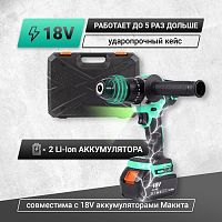 картинка Дрель-шуруповерт ZITREK Green Impact 18V (18В, Li-ion 2x4.0Ач) 063-4045 от магазина Tovar-RF.ru