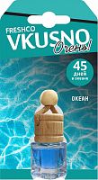 картинка ароматизатор vkusno океан флакон ar1vb014 от магазина Tovar-RF.ru
