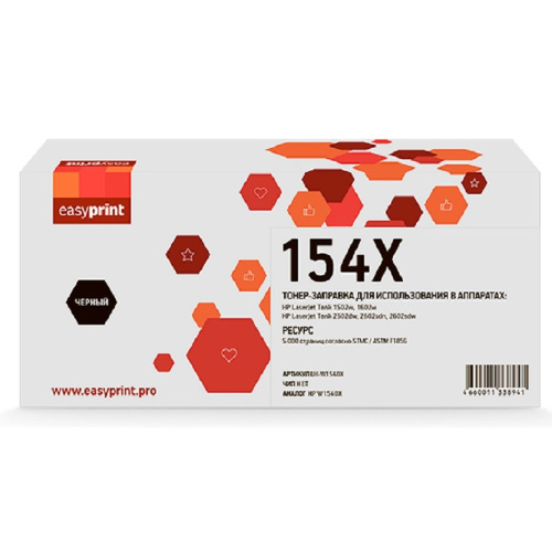картинка easyprint  w1540x тонер-картридж lh-w1540x  для   hp laserjet tank 1502/1602/2502/2602 (5000 стр.) черный от магазина Tovar-RF.ru