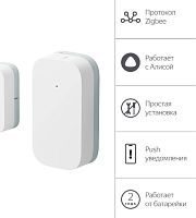 картинка Датчик ЯНДЕКС YNDX-00520 датчик открытия дверей и окон ЯНДЕКС YNDX-00520 датчик открытия дверей и окон от магазина Tovar-RF.ru