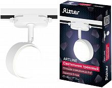 картинка Светильник трековый накладной RITTER 59923 8 ARTLINE GX53 алюминий белый от магазина Tovar-RF.ru