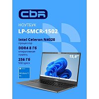 картинка cbr lp-smcr-1502 15.6" fhd ips (intel celeron n4020(1.1ghz) /8gb ddr4  / 256gb m.2 ssd / intel uhd graphics  / rj45 / windows 11 pro /4800mah /пластик) от магазина Tovar-RF.ru