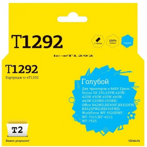 картинка t2 c13t12924010 картридж (ic-et1292) для  epson stylus sx420w/sx425w/sx525wd/office b42wd/bx305f/bx320fw/bx625fwd голубой с чипом от магазина Tovar-RF.ru