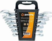 картинка Набор ключей ВИХРЬ Набор ключей 73/6/5/3 ВИХРЬ Набор ключей 73/6/5/3 от магазина Tovar-RF.ru