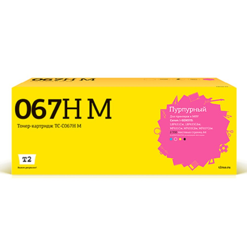 картинка t2 cartridge 067h m/5104c002a картридж tc-c067h m для canon i-sensys lbp631cw/lbp633cdw/mf651cw/mf655cdw/mf657cdw (2350 стр.) пурпурный, с чипом магазин Tovar-RF.ru являющийся официальным дистрибьютором в России картинка t2 cartridge 067h m/5104c002a картридж tc-c067h m для canon i-sensys lbp631cw/lbp633cdw/mf651cw/mf655cdw/mf657cdw (2350 стр.) пурпурный, с чипом от магазина Tovar-RF.ru