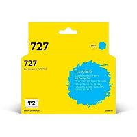 картинка t2  f9j76a  картридж № 727  (ic-hf9j76a) для hp designjet t920/t930/t1500/t1530/t2500/t2530, голубой, с чипом от магазина Tovar-RF.ru