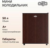картинка холодильник olto rf-050 50л дерево от магазина Tovar-RF.ru