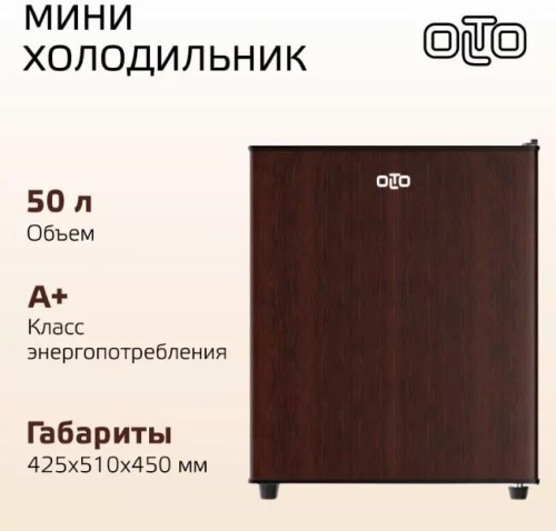 картинка холодильник olto rf-050 50л дерево магазин Tovar-RF.ru являющийся официальным дистрибьютором в России картинка холодильник olto rf-050 50л дерево от магазина Tovar-RF.ru