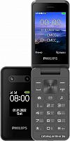 картинка телефон мобильный philips xenium e2602 dark grey от магазина Tovar-RF.ru