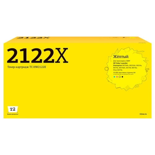 картинка                 tc-hw2122x картридж t2 для hp clj enterprise m554/m555/m578/flow m578 (10000 стр.) желтый, с чипом от магазина Tovar-RF.ru