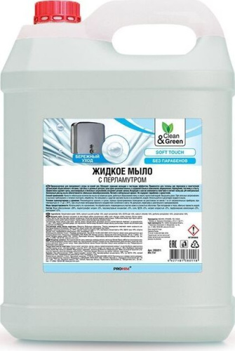 картинка Жидкое мыло CLEAN&GREEN CG8011 "Soapy" с перламутром 5 кг. CLEAN&GREEN CG8011 Soapy с перламутром 5кг от магазина Tovar-RF.ru