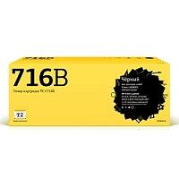 картинка t2 cartridge 716 картридж t2 (tc-c716b) для canon i-sensys lbp5050/hp clj cp1215/cp1515n (2200 стр.) черный, с чипом от магазина Tovar-RF.ru