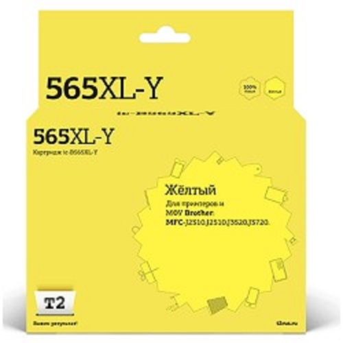 картинка t2 lc565xly картридж ( lc-565xly) для brother mfc-j2310/j2510/j3520/j3720, желтый, с чипом магазин Tovar-RF.ru являющийся официальным дистрибьютором в России картинка t2 lc565xly картридж ( lc-565xly) для brother mfc-j2310/j2510/j3520/j3720, желтый, с чипом от магазина Tovar-RF.ru