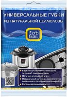 картинка TOP HOUSE Универсальные губки из натуральной целлюлозы, 2 шт (390971) TOP HOUSE Универсальные губки из натуральной целлюлозы, 2 шт (390971) от магазина Tovar-RF.ru