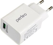 картинка perfeo (i4659) сзу usb, qc3.0, 18w, белый от магазина Tovar-RF.ru