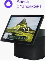 картинка Умная колонка ЯНДЕКС YNDX-00055GRN Станция Дуо Макс с Zigbee, модель (зеленый) ЯНДЕКС YNDX-00055GRN Станция Дуо Макс с Zigbee, модель (зеленый) от магазина Tovar-RF.ru