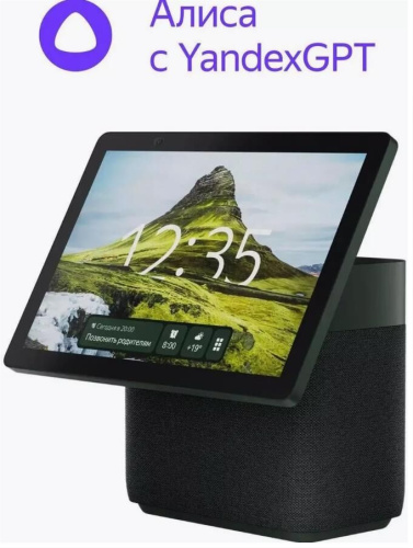 картинка Умная колонка ЯНДЕКС YNDX-00055GRN Станция Дуо Макс с Zigbee, модель (зеленый) ЯНДЕКС YNDX-00055GRN Станция Дуо Макс с Zigbee, модель (зеленый) от магазина Tovar-RF.ru