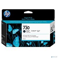 картинка hp p2v65a картридж hp 730  черный матовый {hp designjet t1700, (130 мл)} от магазина Tovar-RF.ru