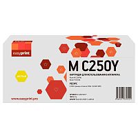 картинка картридж easyprint lr-mc250h y для ricoh m c250fw/p c301w (6300 стр.) желтый, с чипом, 408343 от магазина Tovar-RF.ru