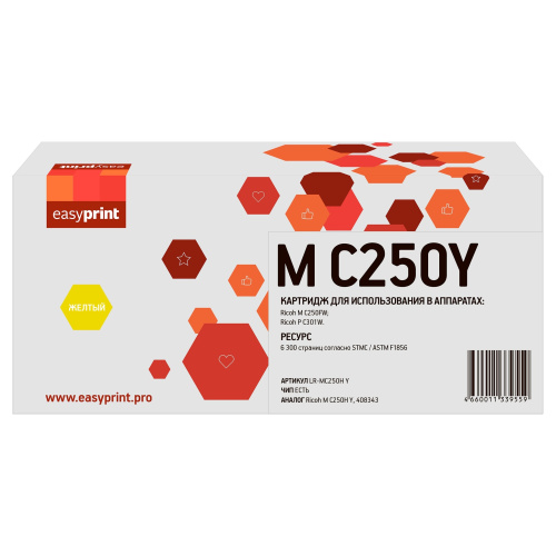 картинка картридж easyprint lr-mc250h y для ricoh m c250fw/p c301w (6300 стр.) желтый, с чипом, 408343 от магазина Tovar-RF.ru