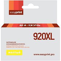 картинка                 картридж easyprint ih-974 №920xl для hp officejet 6000/6500a/6500a plus/7000/7500a, желтый от магазина Tovar-RF.ru