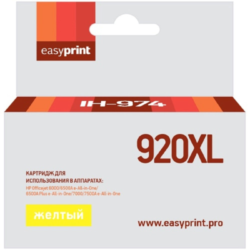 картинка                 картридж easyprint ih-974 №920xl для hp officejet 6000/6500a/6500a plus/7000/7500a, желтый от магазина Tovar-RF.ru