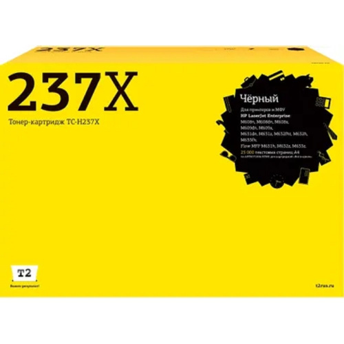 картинка t2 cf237x тонер-картридж для hp lj enterprise m608/609/631/632/633/flow m631/632/633, 25k от магазина Tovar-RF.ru