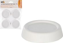 картинка антивибрационные подставки рыжий кот антивибрационные подставки, 4шт, цвет белый (круглые) (102786) от магазина Tovar-RF.ru