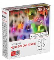 картинки электрогирлянда vegas 55172 электрогирлянда нить "металлические кубики" 10 разноцветных led ламп, прозрачный провод, мерцание, 2 м + 5 м шнур до питания, 220v / 20 от магазина Tovar-RF.ru