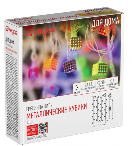 картинка Электрогирлянда VEGAS 55172 Электрогирлянда Нить "Металлические кубики" 10 разноцветных LED ламп, прозрачный провод, мерцание, 2 м + 5 м шнур до питания, 220v / 20 от магазина Tovar-RF.ru