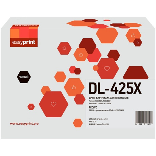 картинка easyprint dl-425x драм-картридж dpm-dl-425x для pantum p3305dn/p3305dw/m7105dn/m7105dw (25000 стр.) магазин Tovar-RF.ru являющийся официальным дистрибьютором в России картинка easyprint dl-425x драм-картридж dpm-dl-425x для pantum p3305dn/p3305dw/m7105dn/m7105dw (25000 стр.) от магазина Tovar-RF.ru