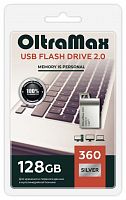 картинка usb-флэш oltramax om-128gb-360-silver 2.0 от магазина Tovar-RF.ru
