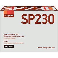 картинка easyprint sp230 фотобарабан (dr-sp230) для ricoh sp230dnw/230sfnw (12000стр.) черный, с чипом от магазина Tovar-RF.ru