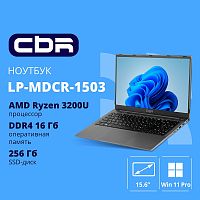 картинка cbr lp-mdcr-1503 15.6" fhd ips (amd ryzen 3 3200u(2.6ghz) /16gb ddr4 3200mhz / 256gb ssd pcie / amd radeon rx vega 3  / rj45 / windows 11 pro /5000 mah /пластик) от магазина Tovar-RF.ru