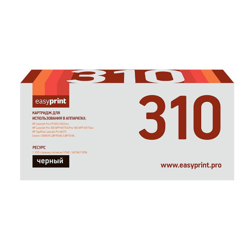 картинка easyprint  ce310a картридж (lh-310a) для hp  lj pro cp1025/100mfp m175a (1200 стр.  черный, с чипом от магазина Tovar-RF.ru