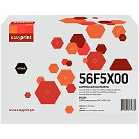 картинка тонер-картридж easyprint ll-56f5x00 для lexmark ms421/521/621dn/622/mx421/521/622 (20000 стр.) черный, с чипом 56f5x00/56f5x0e от магазина Tovar-RF.ru