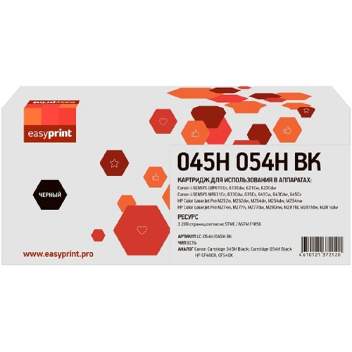 картинка 054h/045h bk картридж easyprint lc-054h/045h bk для canon i-sensys lbp611/621/mf631/641/hp m252/m254/m277 (3200 стр.) черный, с чипом магазин Tovar-RF.ru являющийся официальным дистрибьютором в России картинка 054h/045h bk картридж easyprint lc-054h/045h bk для canon i-sensys lbp611/621/mf631/641/hp m252/m254/m277 (3200 стр.) черный, с чипом от магазина Tovar-RF.ru