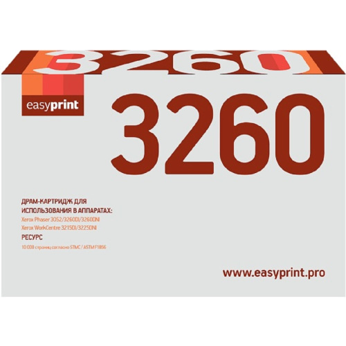 картинка easyprint 101r00474 драм-картридж dx-3260 для xerox phaser 3052/3260/workcentre 3215/3225 (10000 стр.) с чипом магазин Tovar-RF.ru являющийся официальным дистрибьютором в России картинка easyprint 101r00474 драм-картридж dx-3260 для xerox phaser 3052/3260/workcentre 3215/3225 (10000 стр.) с чипом от магазина Tovar-RF.ru