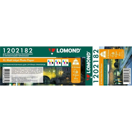 картинка Бумага широкоформатная с покрытием LOMOND матовая 914мм х 30м  160 г/м2  втулка 2"/50,8мм от магазина Tovar-RF.ru