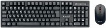 картинка комплект клавиатура и мышь gembird (20990) kbs-6000 от магазина Tovar-RF.ru